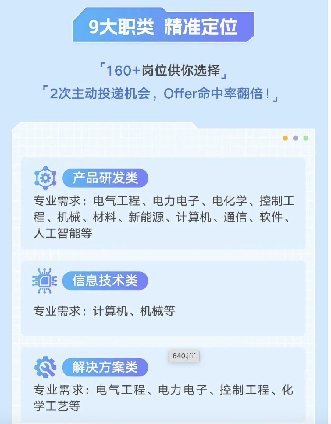 截屏2024-10-10 15.44.34.png