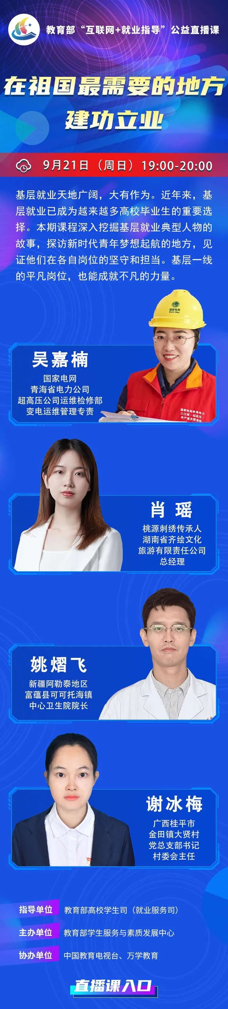 微信图片_2025-09-20_161316_723.jpg
