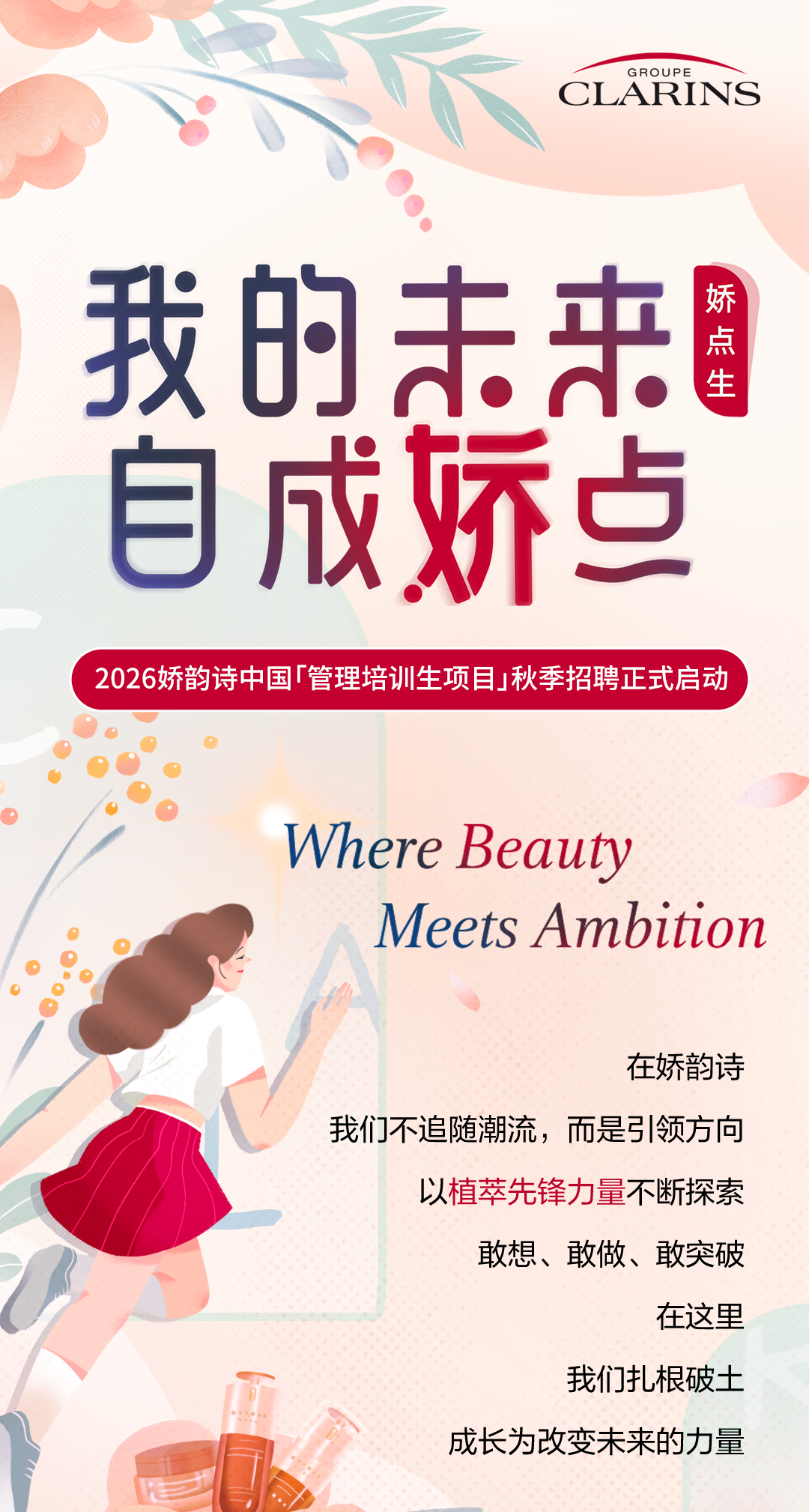 1761269818700310.png 437e85a3d5afc5dba9d58d977b3ecbcc.png