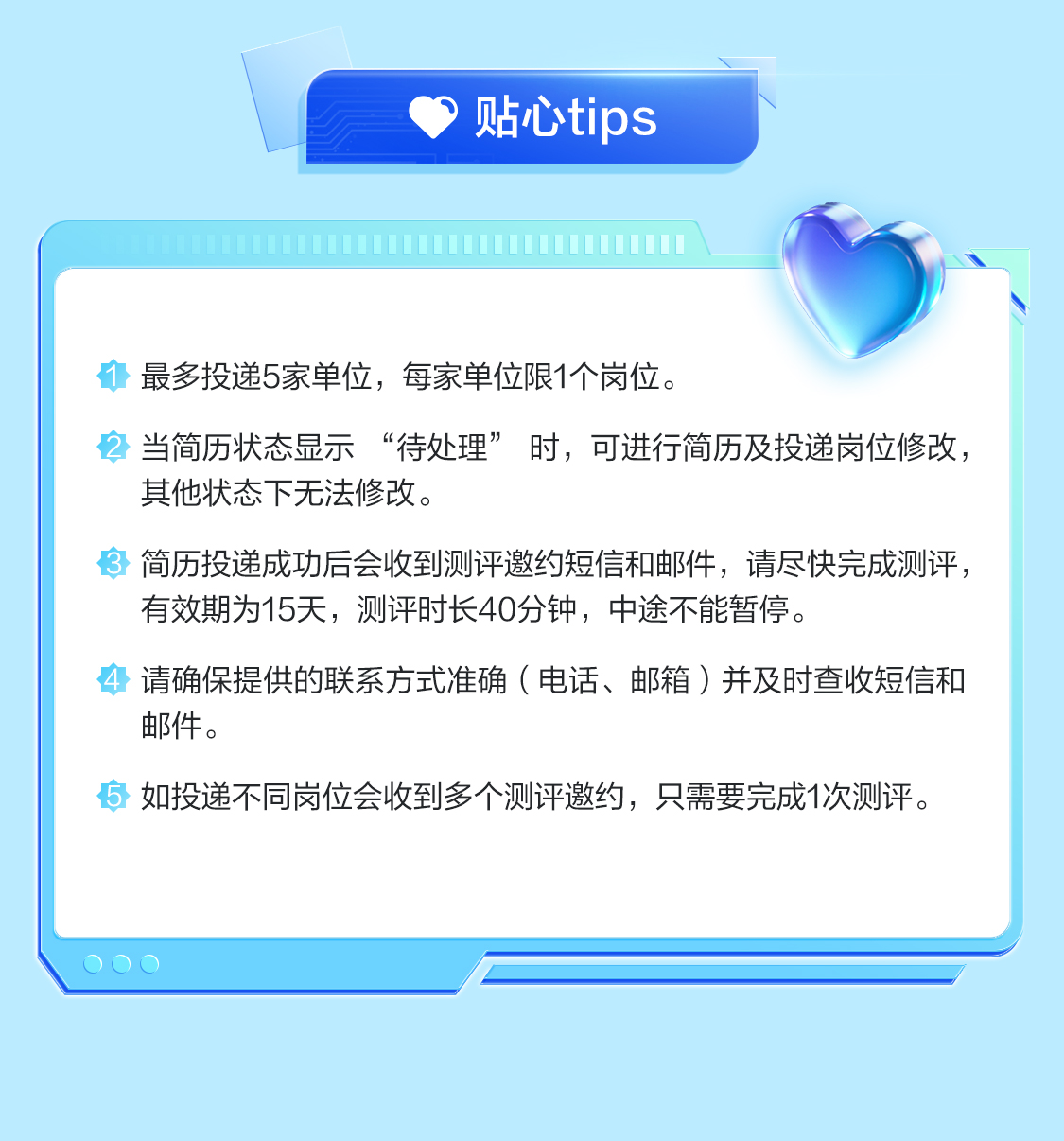 1761729309944969.png be5fb9ab64accf8b25d23596fd976ac8.png