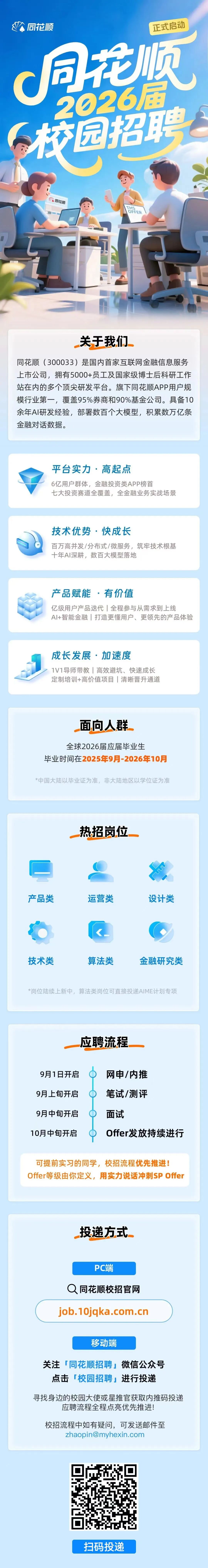 1761787872549876.jpeg a69b59acfea14a3685b4f0f943dd9cf5.jpeg