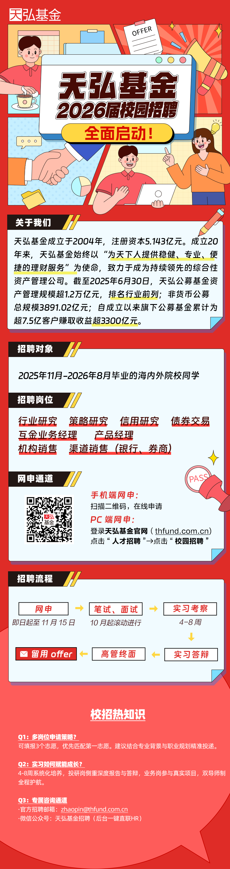 1761787999680384.png 94a8f4ba56ab253f5a3fc1706029cc79.png