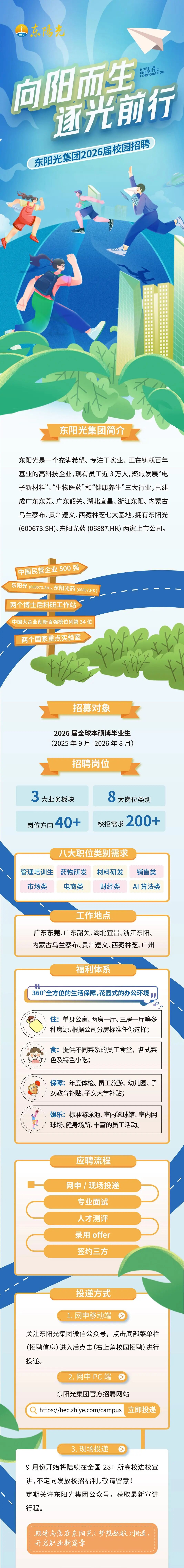 1761894863205597.jpeg d74fcd397a9467c84400aad5b5f6bc63.jpeg