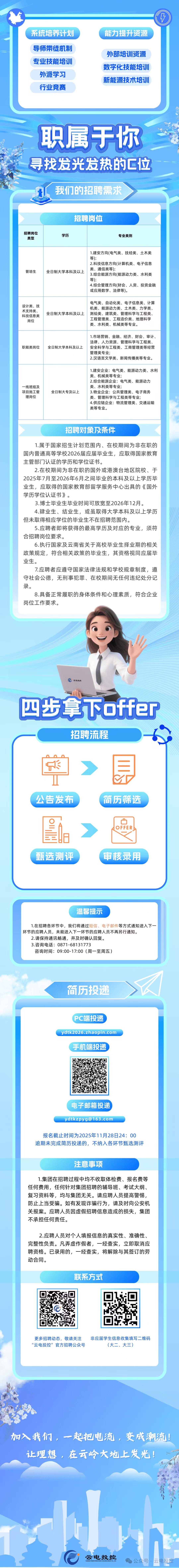 1762420425207267.jpg WechatIMG929.jpg