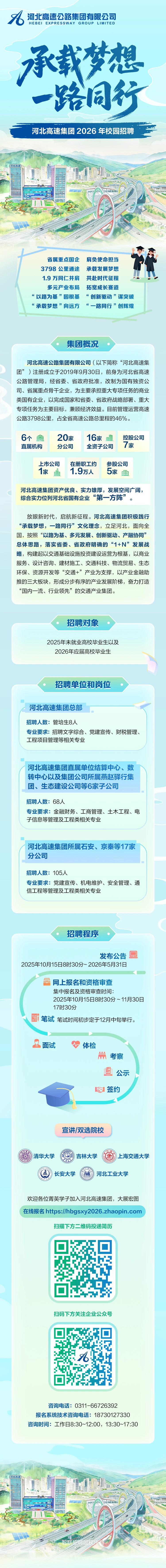 1762830305744294.png 7c432dc8bf3ad21e588b81928dfc4b77.png