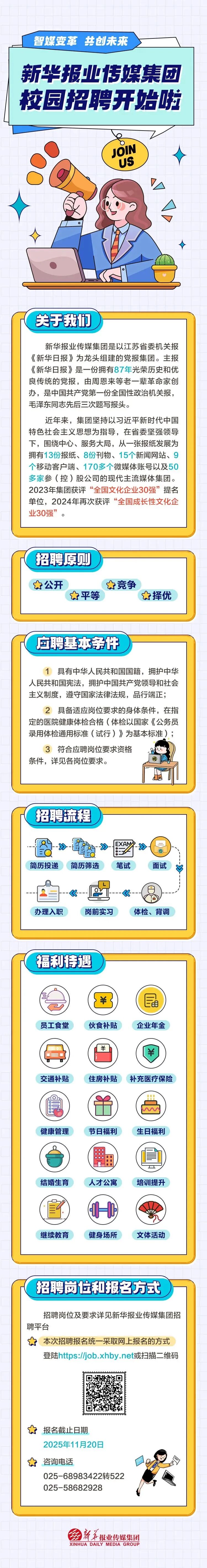 1763101660386498.jpg 微信图片_2025-11-14_142821_951.jpg