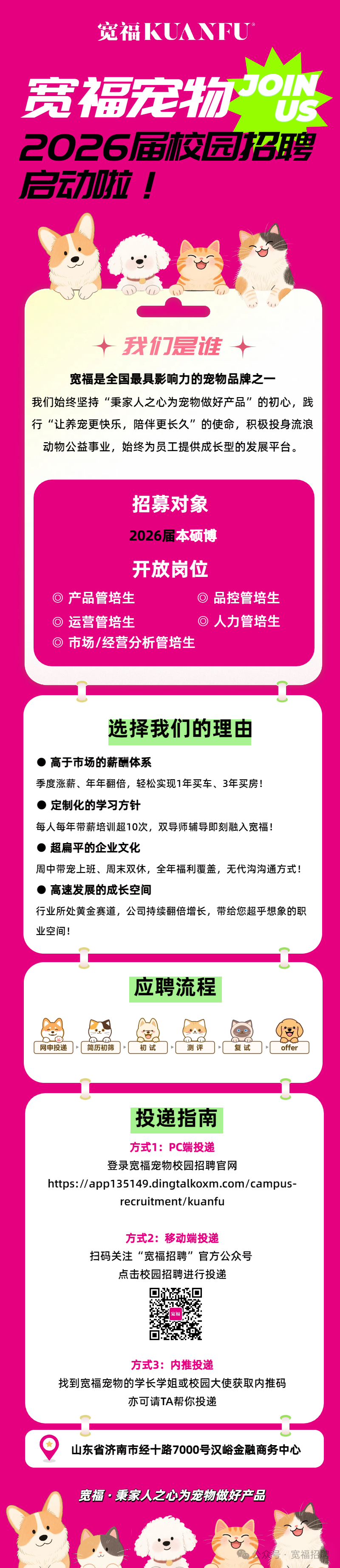 1763368105976126.png 微信图片_2025-11-17_162725_503.png