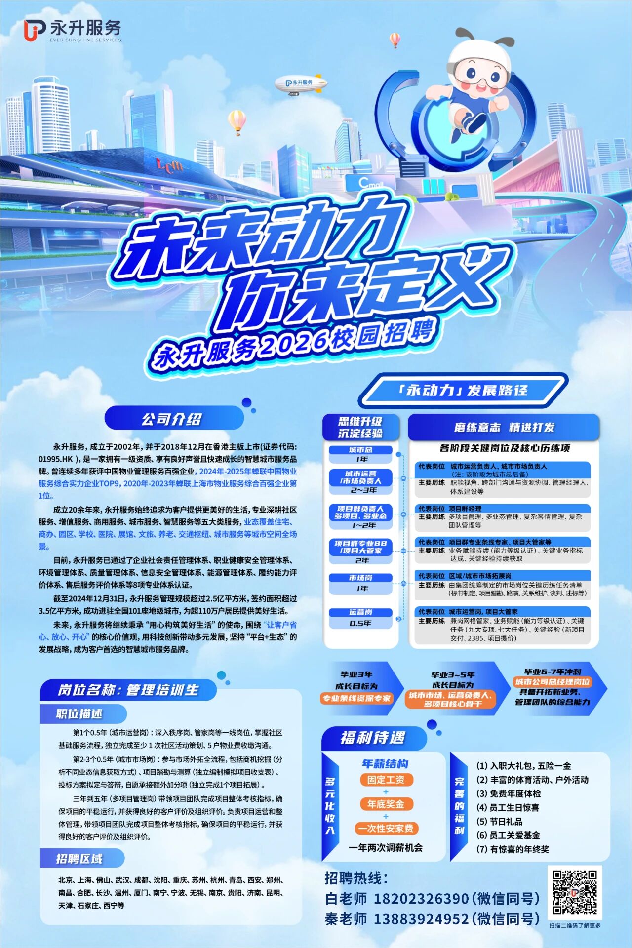 1764061137217387.jpg 微信图片_2025-11-25_165905_065.jpg