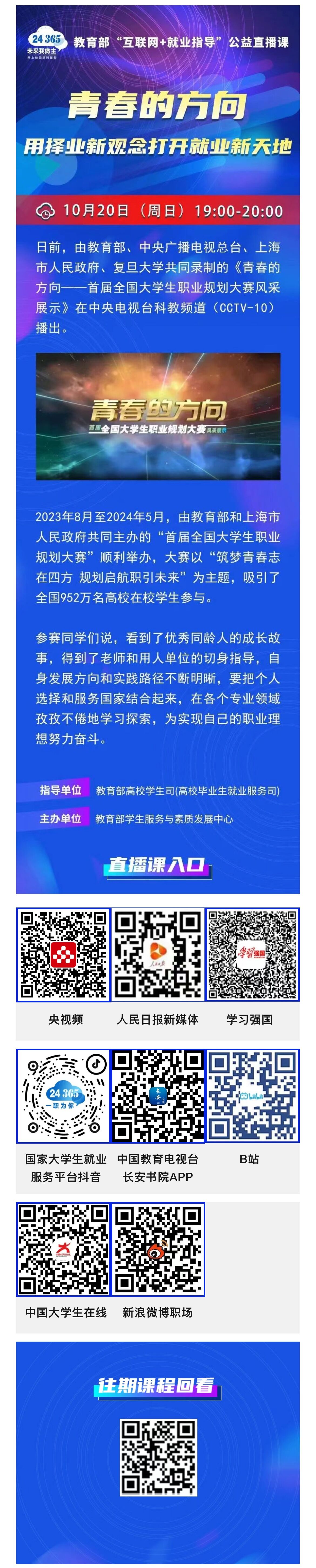 QQ图片20241019110912.jpg