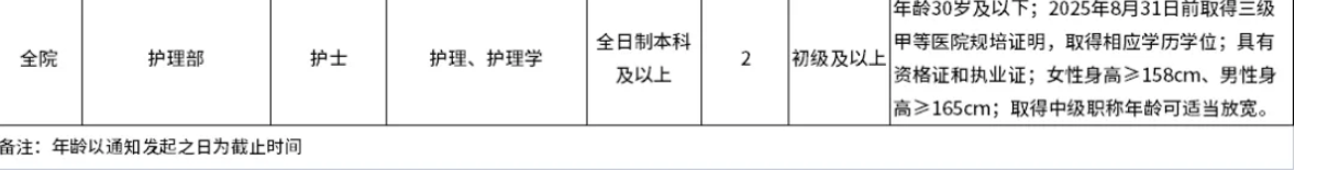 截屏2025-04-29 16.15.19.png