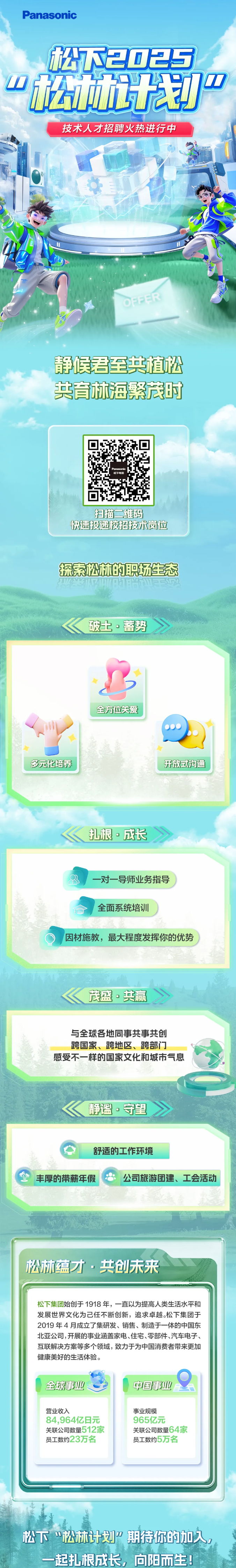 image-19.png