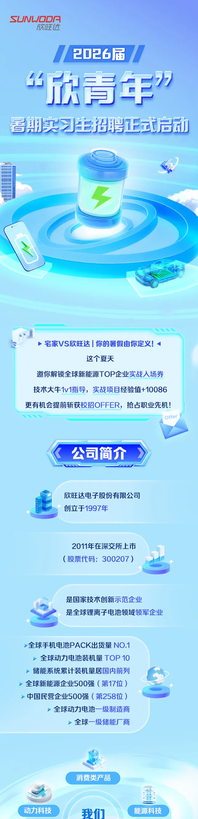 1744698316804-4904.png