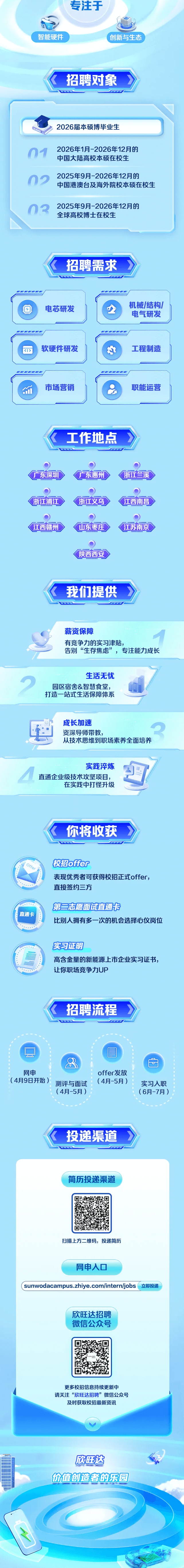 1744698624255-8536.png