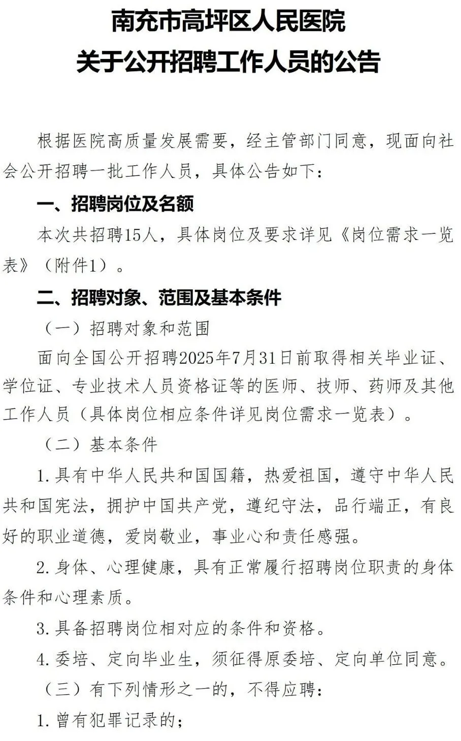 19104220.png