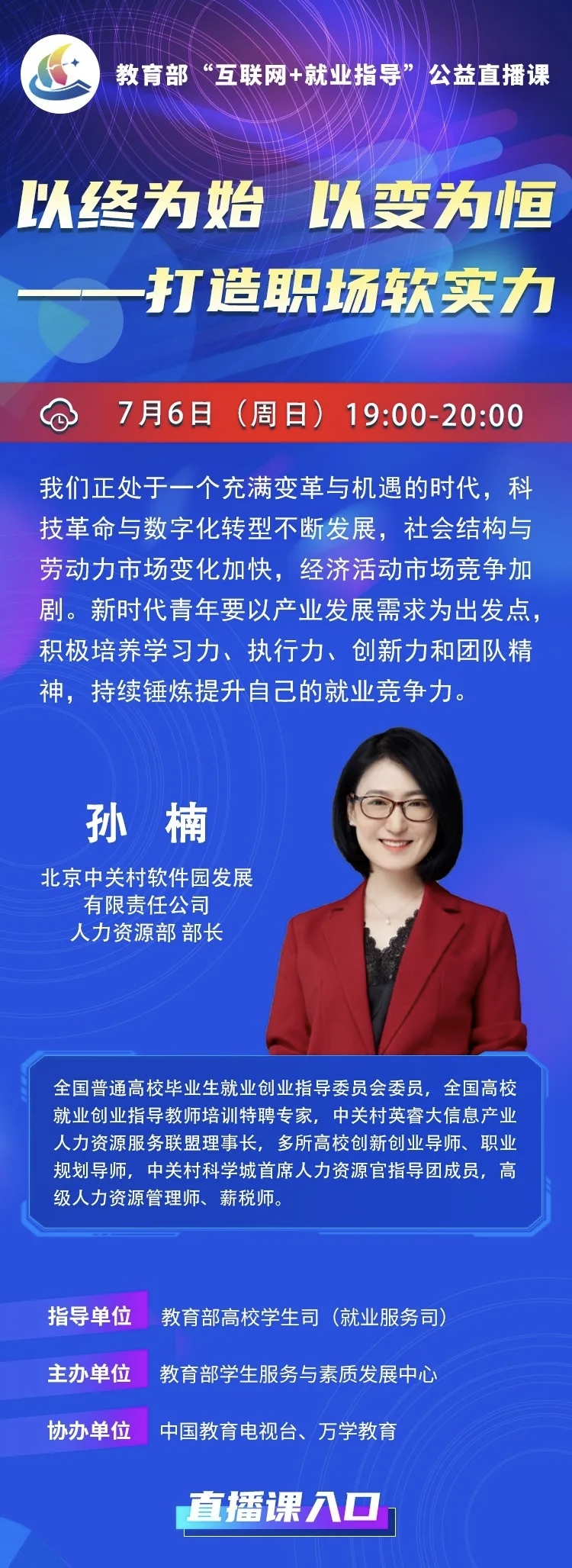微信图片_20250709105806.jpg