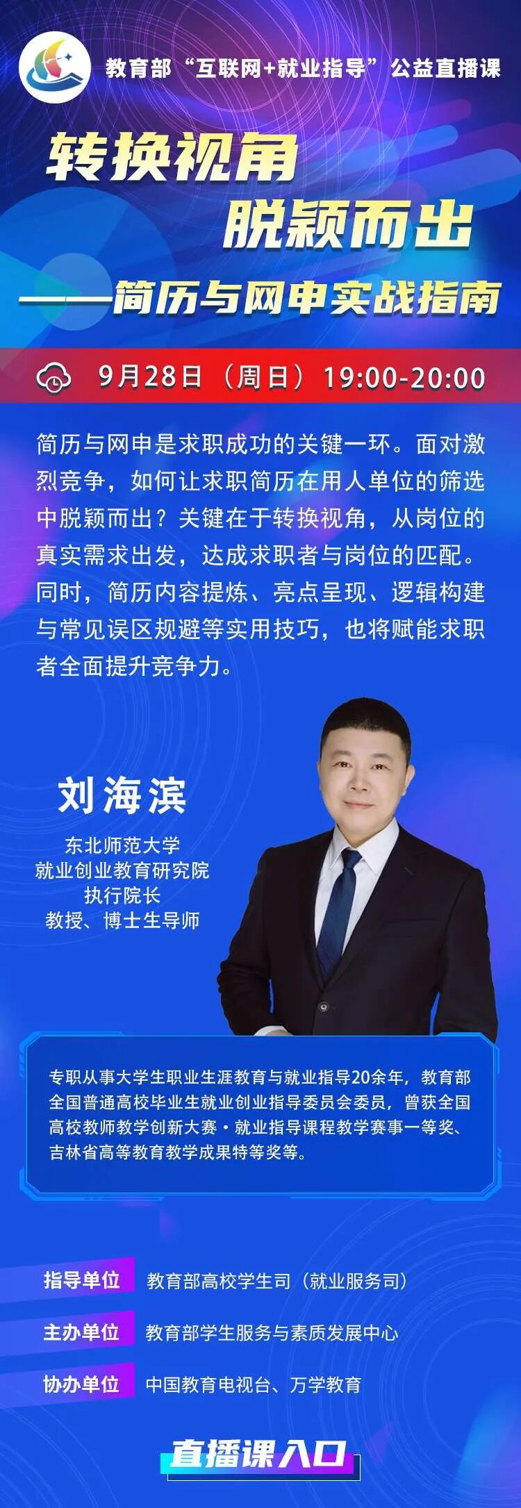 微信图片_20250926142023.jpg