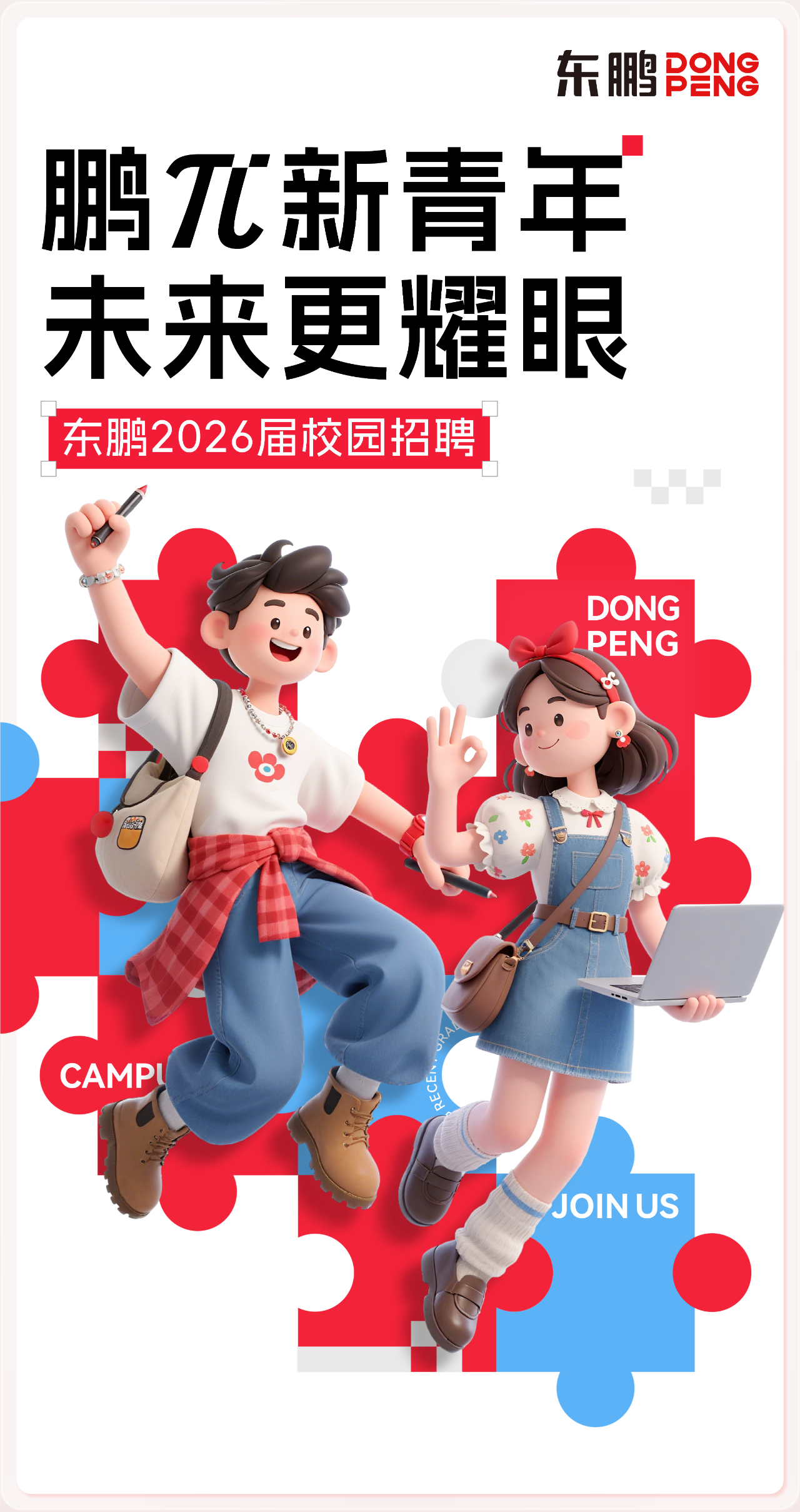 1760941974912061.png ddff8ac7cd07514643a3967a437a6cf4.png