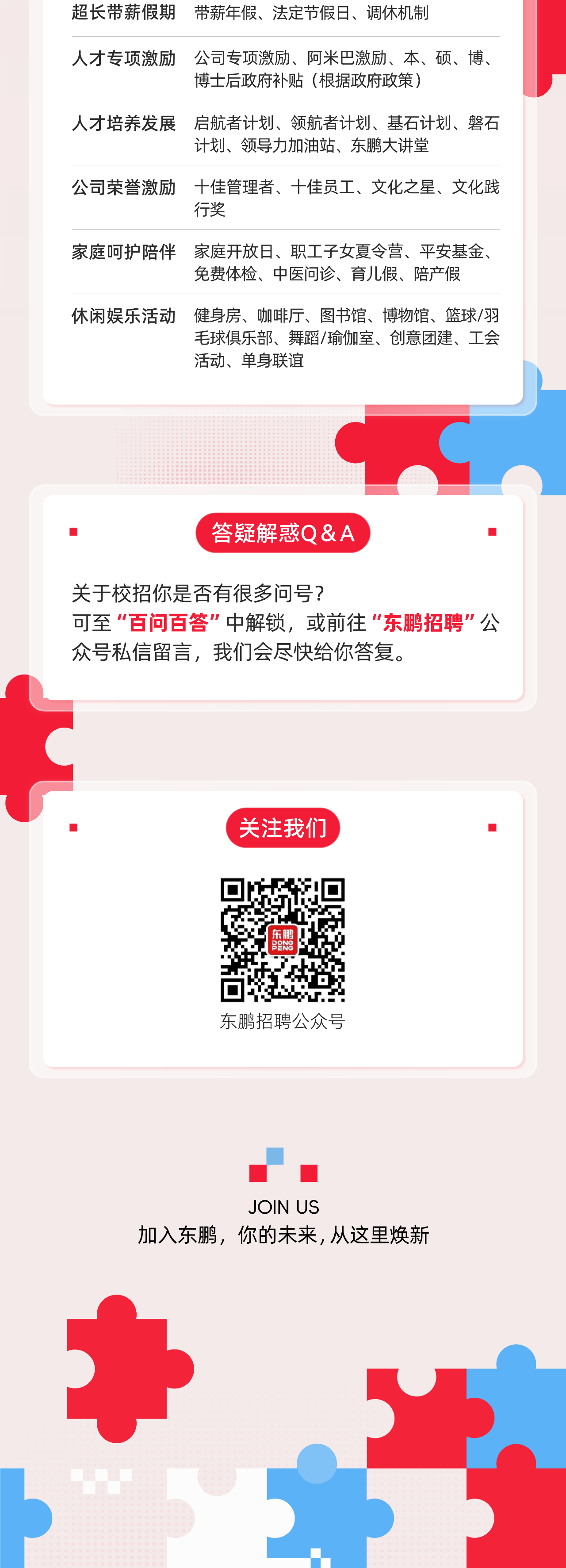 1760942137737076.png 5a3ba6db9e7a24bcb01973b9f735f1eb.png