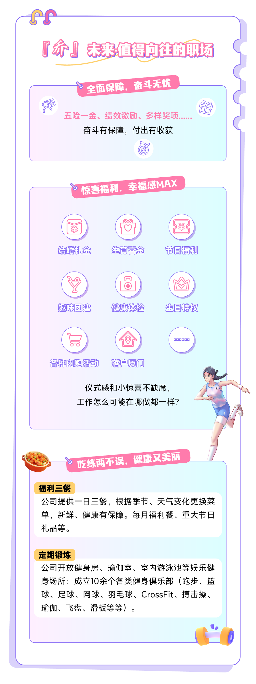 690e6801941ab421faf4a52ee516236e.png