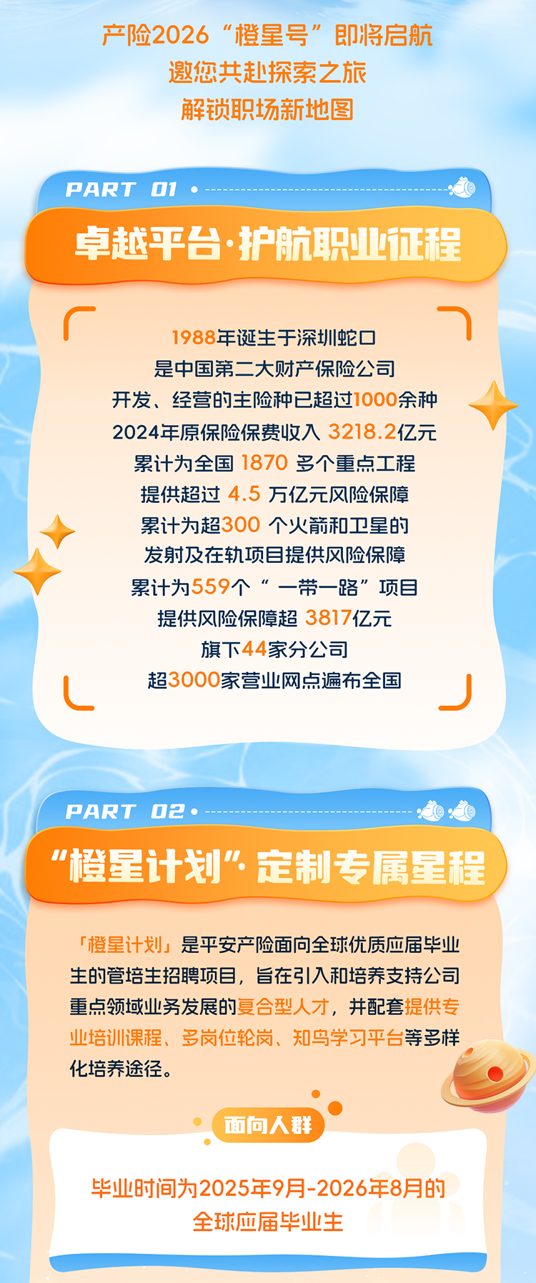 1762325473142335.png 86f5cf5d080e2280d122e5cd92f9e211.png