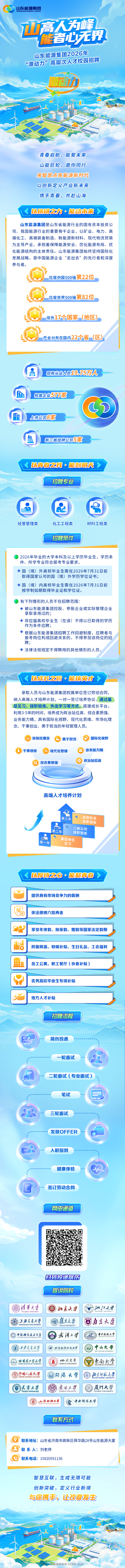 1763345525538305.png 微信图片_2025-11-17_101237_406.png