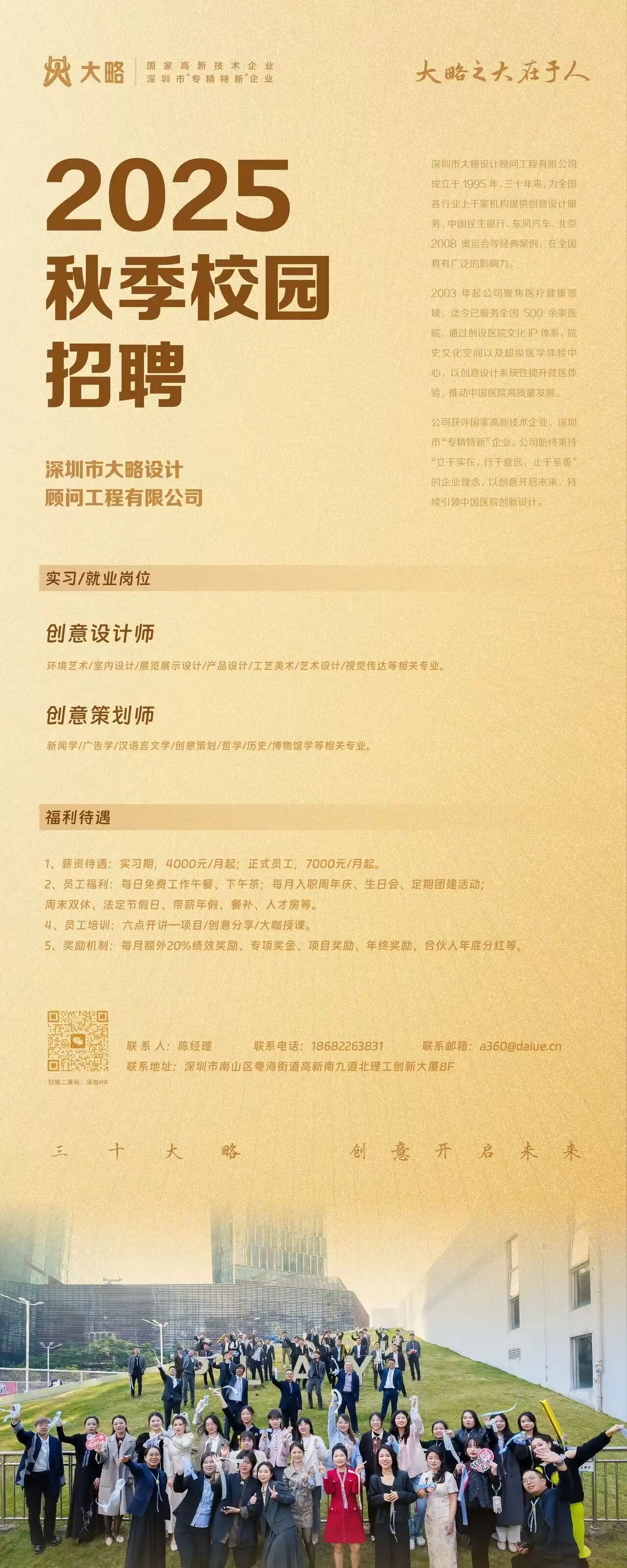1763363026814169.jpg 微信图片_2025-11-17_150447_867.jpg