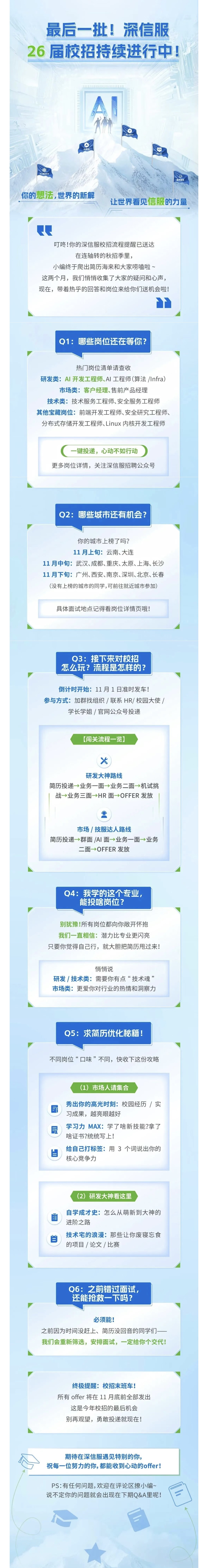 1763367292866755.jpg IMG_3190.jpg