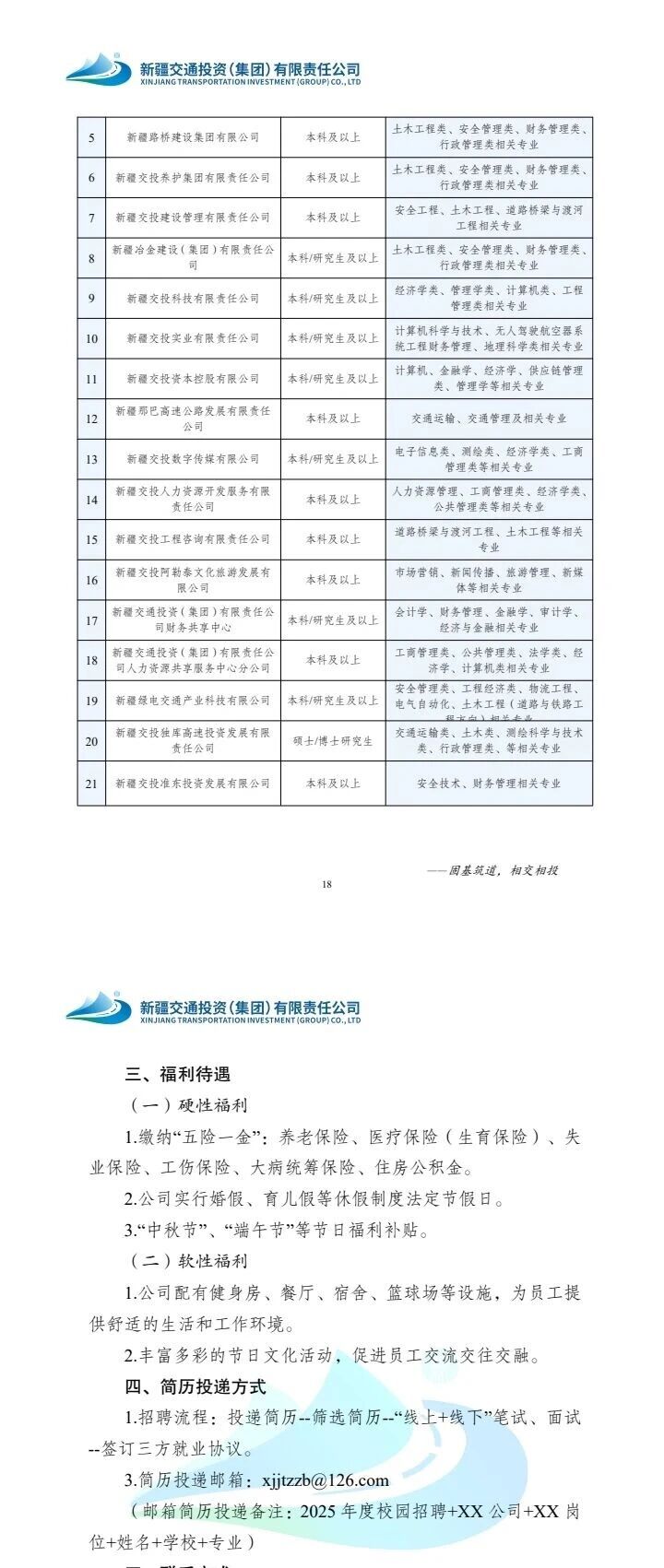 1763625539675278.jpg 微信图片_2025-11-20_155953_867.jpg