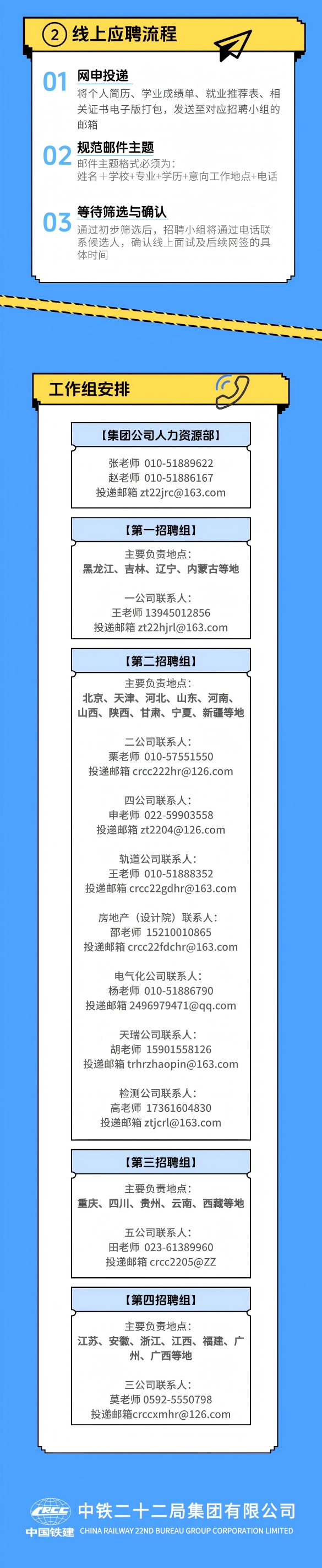 微信图片_2025-11-20_161415_280.png