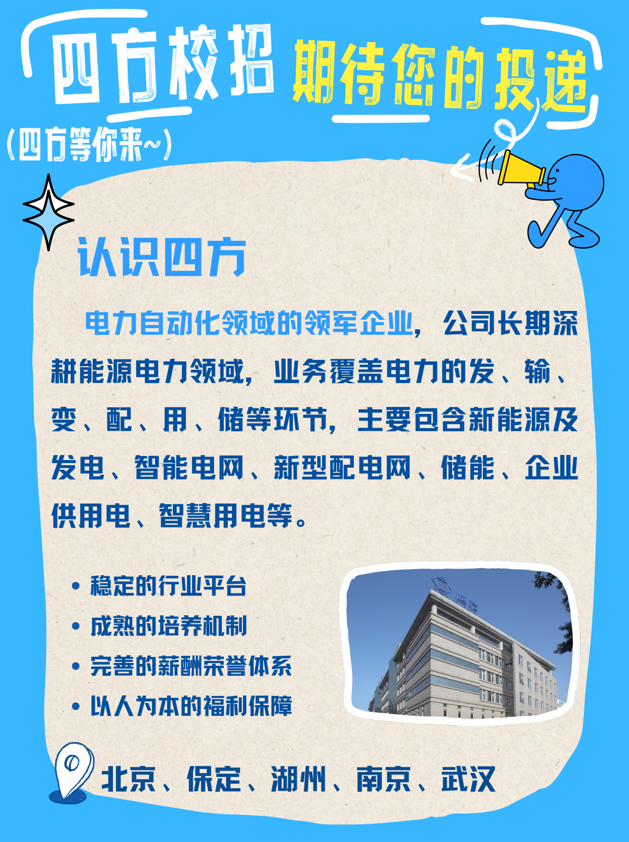 1763626604801991.png 微信图片_2025-11-20_161802_235.png