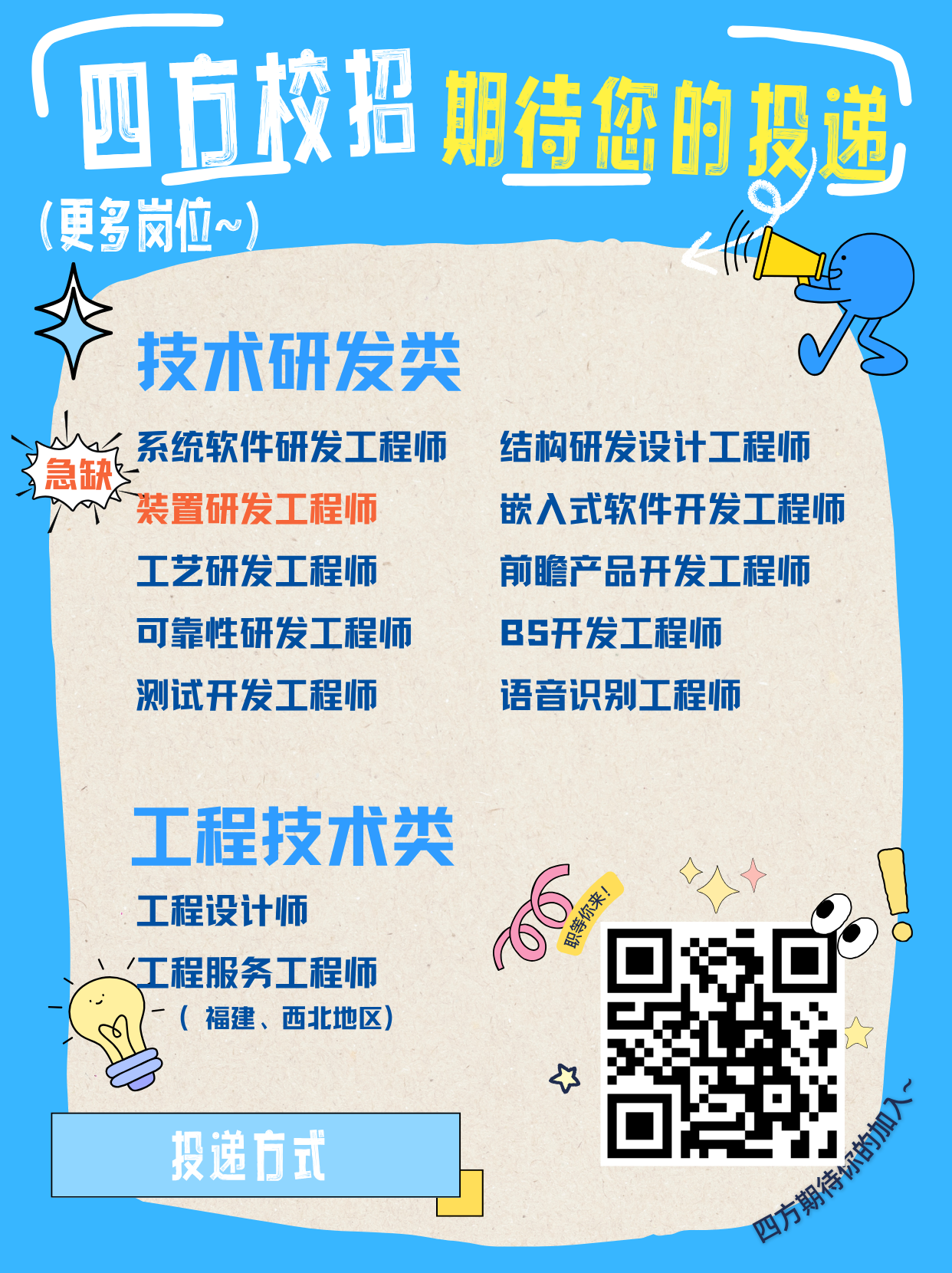 1763626622624592.png 微信图片_2025-11-20_161803_746.png