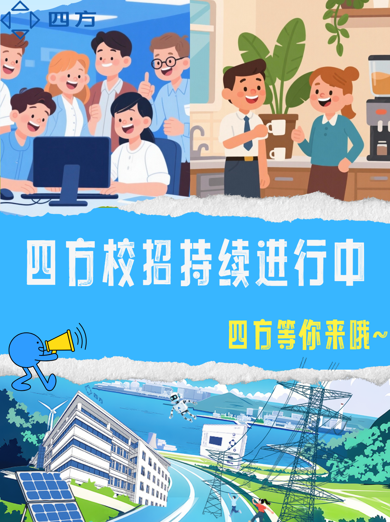 1763626636146899.png 微信图片_2025-11-20_161800_508.png