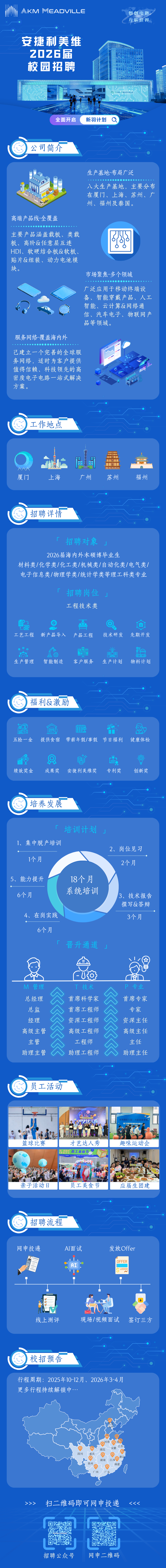 1763631268811522.png 微信图片_2025-11-20_173550_546.png