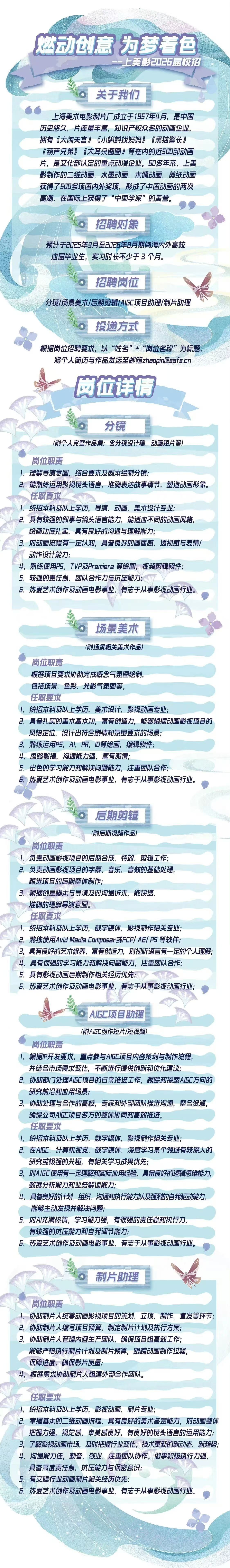 1764124729490143.jpg 429af5dc71ea41351ccdf96b9d486307.jpg