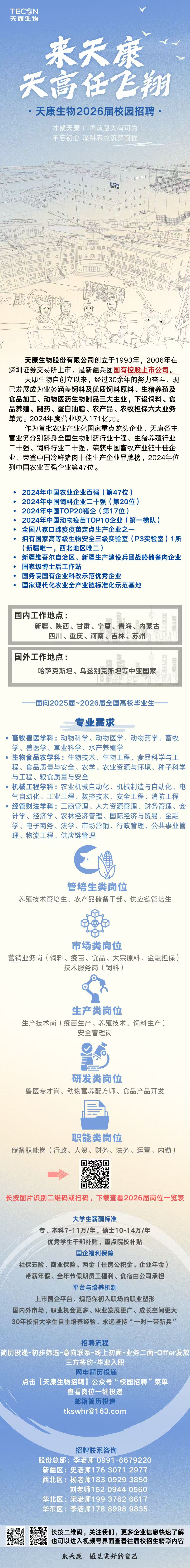 1764294991627988.jpg 46b990e112e5813404ac5d5f7d9ee96b.jpg