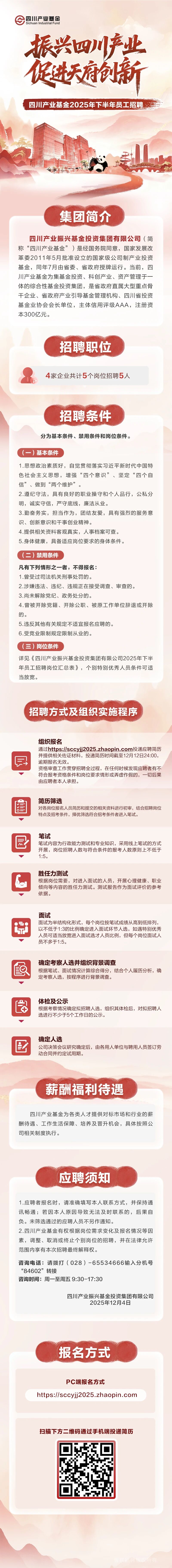 1765159294556285.jpg 微信图片_2025-12-08_100239_586.jpg