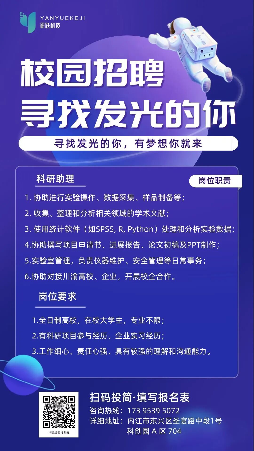 1765162011120498.jpg 微信图片_2025-12-08_104757_995.jpg