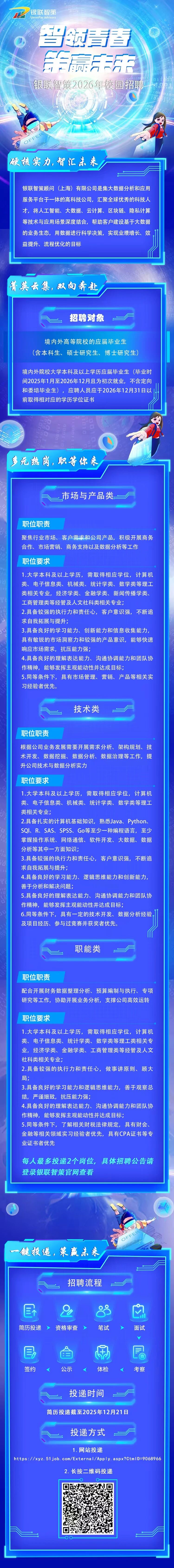 1765174865355854.jpg 微信图片_2025-12-08_142053_030.jpg