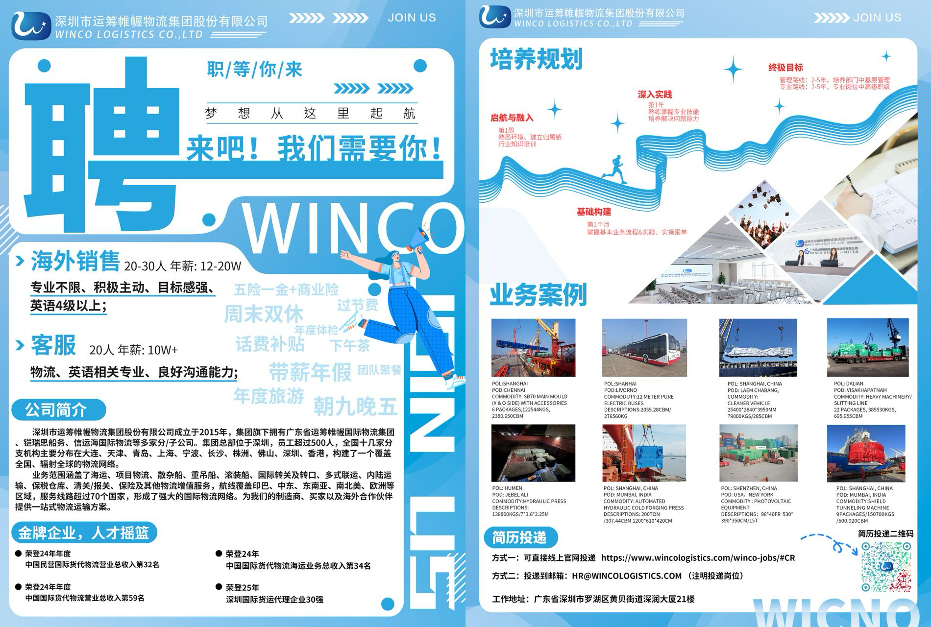 1765868620179738.png 微信图片_2025-12-16_150538_134.png