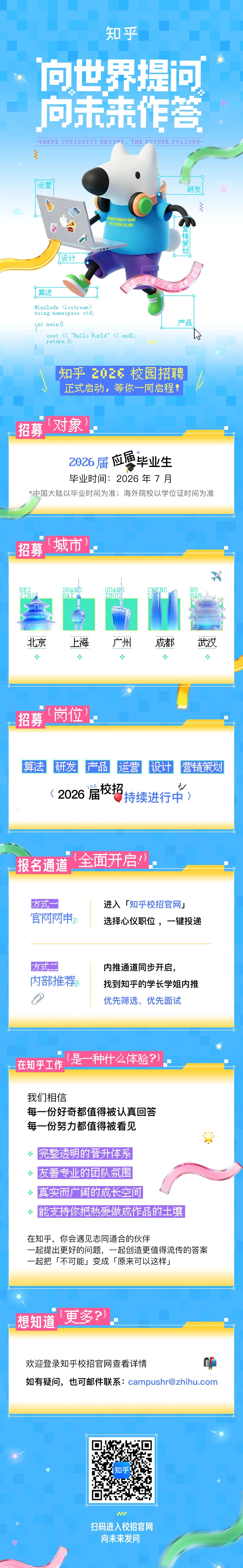 1765868943352755.jpg 微信图片_2025-12-16_150945_131.jpg