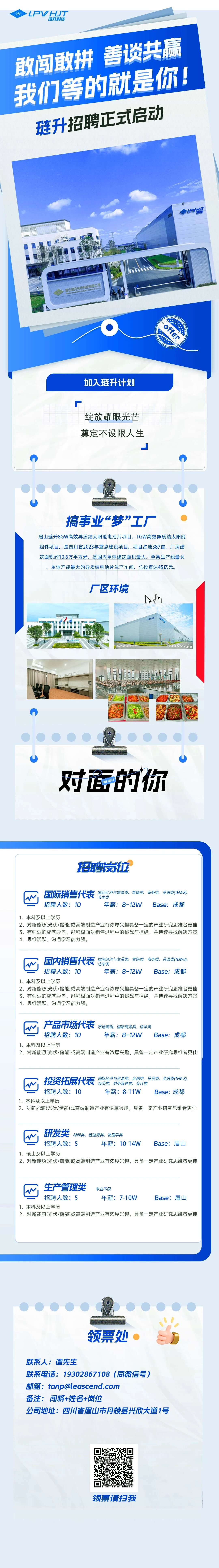 1766021275222300.jpg 微信图片_2025-12-18_092902_410.jpg