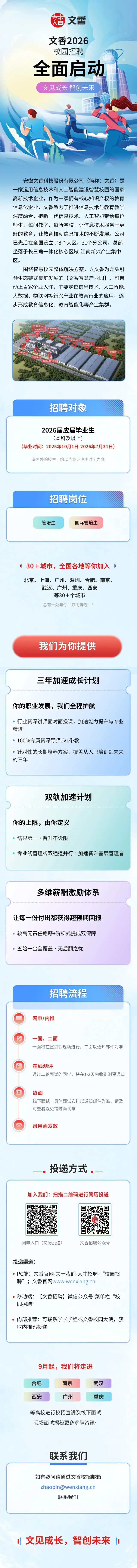 1766023412298355.jpg 微信图片_2025-12-18_100553_008.jpg