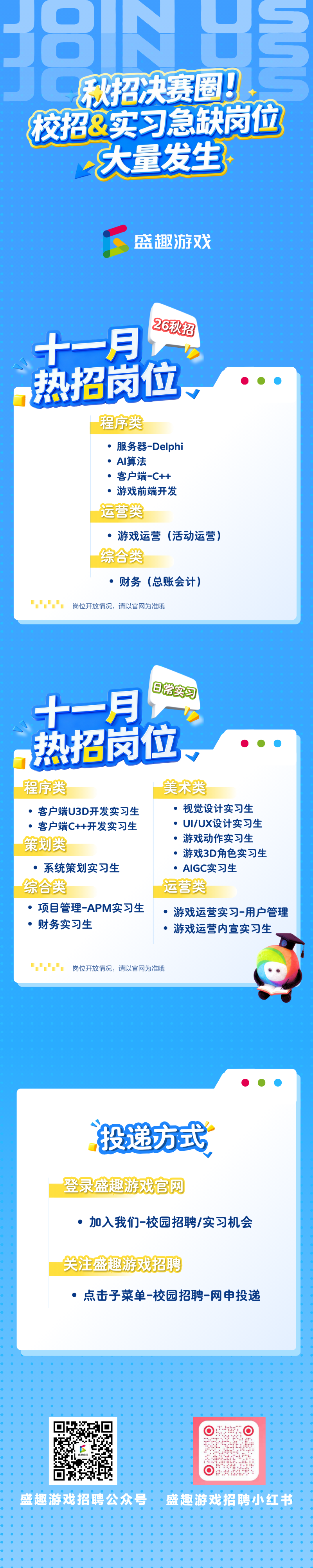 1766024757281677.png 微信图片_2025-12-18_102817_344.png