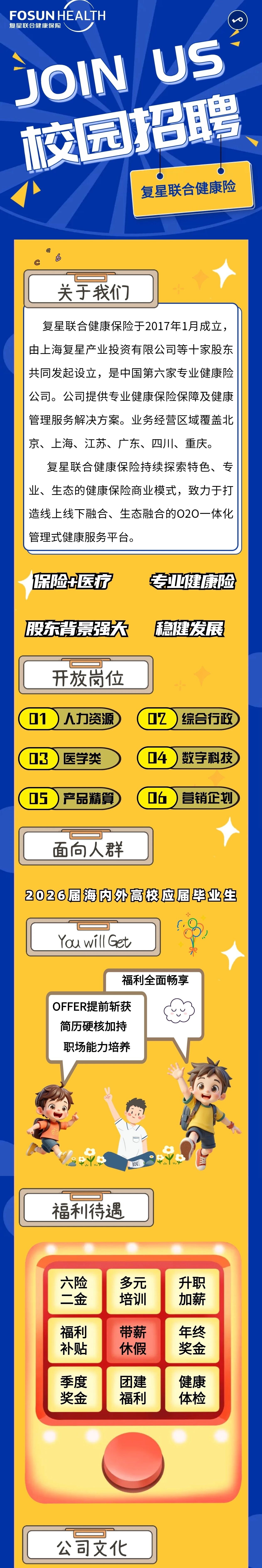 1767859195513603.jpg 微信图片_2026-01-08_160448_635.jpg