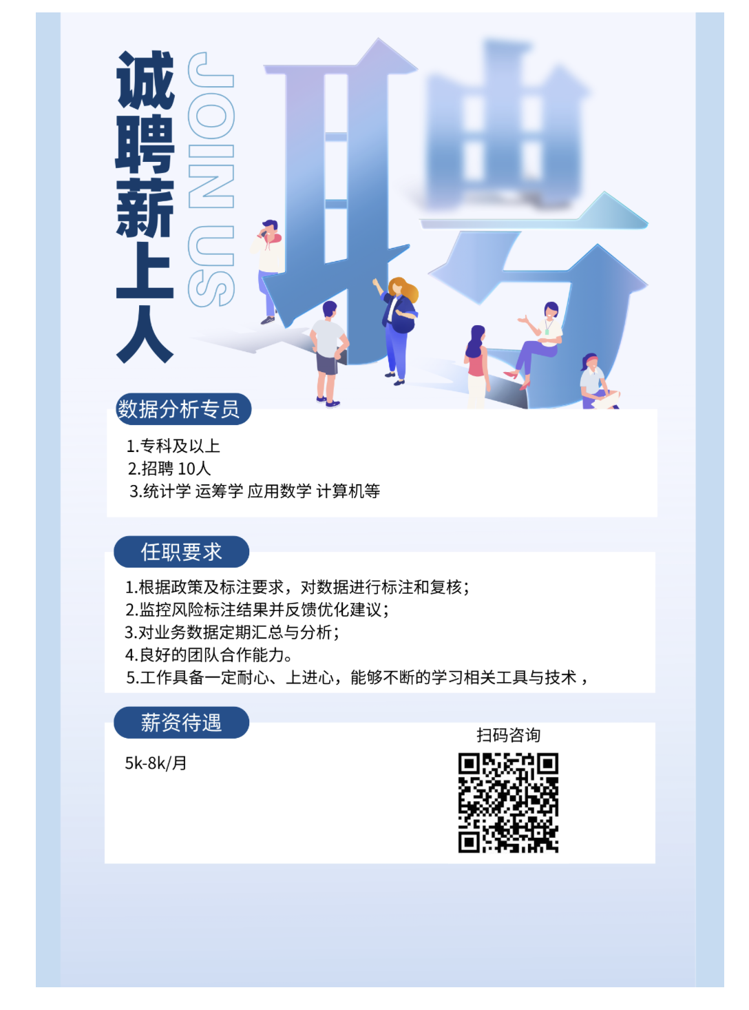 图像2026-1-16 10.13.png