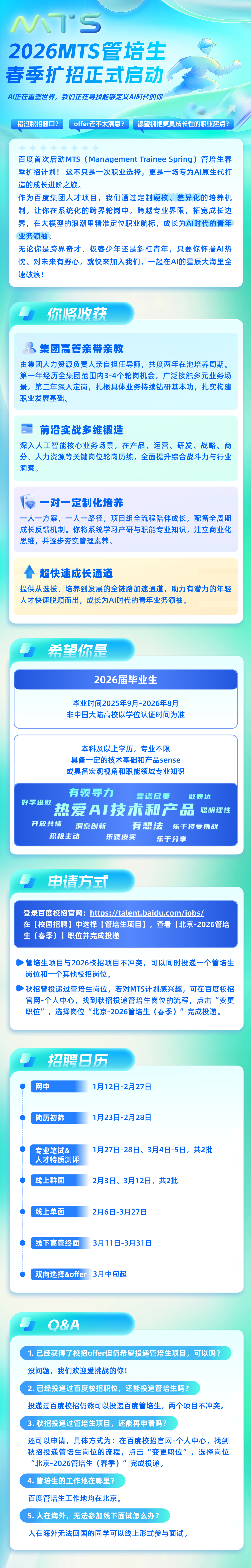 微信图片_2026-01-18_094614_016.png