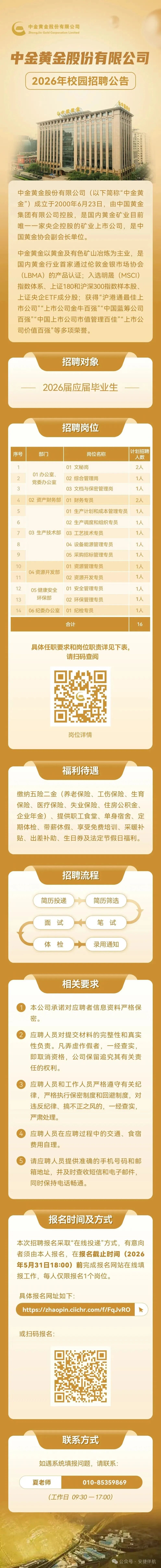 1771168455288769.jpg 微信图片_2026-02-15_232343_510.jpg