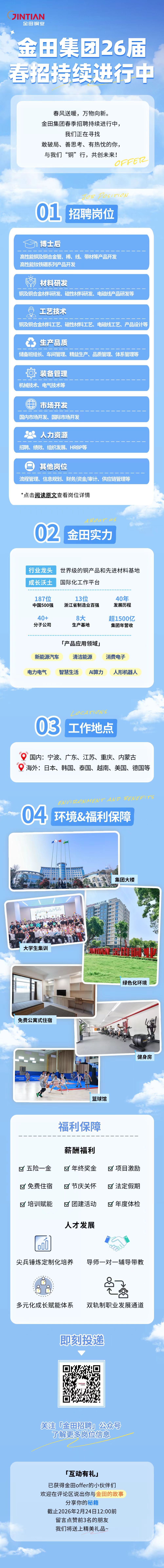 1773216516235609.jpg 302efdbdba5544526b02d480d4186350.jpg