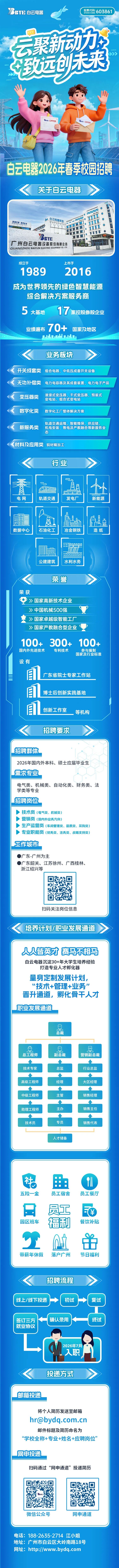 1773308659692924.jpg 微信图片_2026-03-12_175645_799.jpg