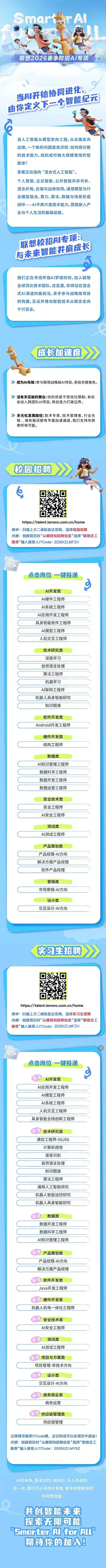 微信图片_2026-04-30_155755_889.png